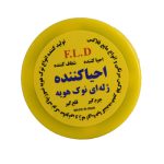 احیا کننده ۴ کاره نوک هویه FLD