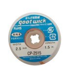 سیم قلع کش goot 2515