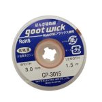 سیم قلع کش goot 3015