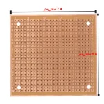 فیبر مدار چاپی 567 سوراخ 6.8 × 7.4 سانتی‌متر