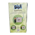 پک آموزش الکترونیک الینو