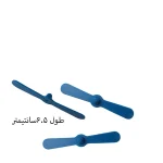 پره پلاستیکی دو پر ۶.۵ سانتیمتری(آبی)