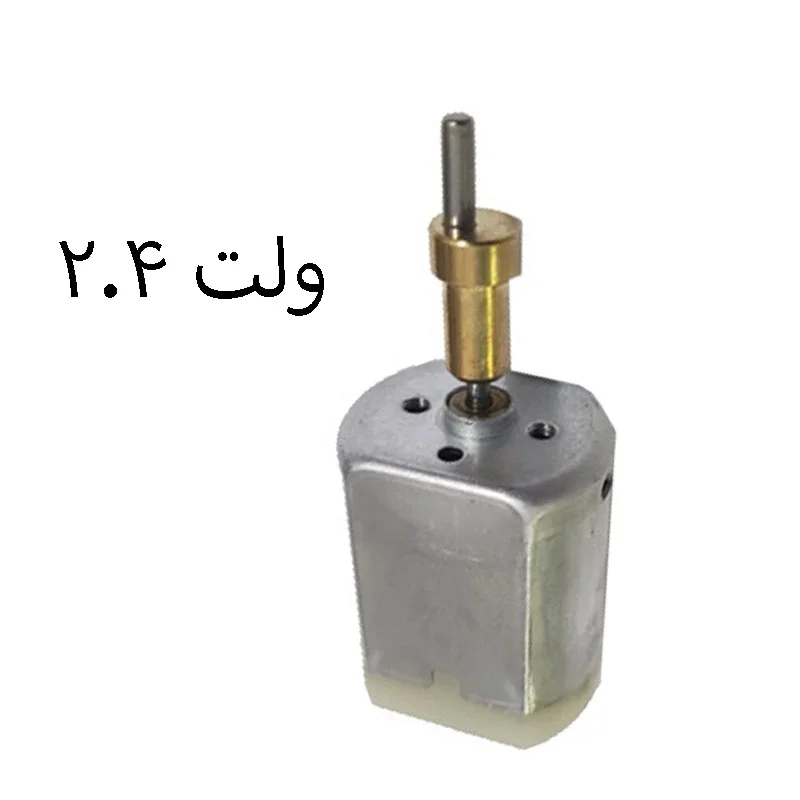 موتور ریش تراش ۲.۴ ولت DC موتور ریش تراش ۲.۴ ولت DC