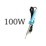 هویه goot100W
